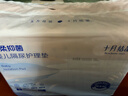 十月結晶嬰兒一次性加厚隔尿墊40片33*45cm尿墊護理墊防水透氣隔尿墊嬰兒 曬單實(shí)拍圖