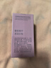 京潤珍珠裸妝透白精華液美白補水改善暗沉提亮膚色保濕面部護膚品女男30g 曬單實(shí)拍圖