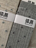 體慕襪子女款秋純棉中筒襪復古小碎花堆堆襪搭配勃肯鞋防臭女士長(cháng)襪 【3雙裝/碎花堆堆襪】 奶白+米色+淺灰 曬單實(shí)拍圖