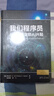 我們程序員 從代碼誕生到AI興起 清華大學(xué)出版社 (美)羅伯特·C.馬丁(Robert C. Martin) 著(zhù) 茹炳晟,柳飛 譯 書(shū)籍 圖書(shū) 曬單實(shí)拍圖