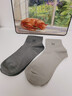 夢(mèng)特嬌襪子男士秋冬季100%純棉7A抗菌防臭艾草精油襪休閑透氣運動(dòng)中筒襪 曬單實(shí)拍圖