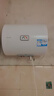 海爾出品統帥 40升電熱水器京東自營(yíng)上門(mén)安裝國家補貼2200W節能速熱家用儲水式專(zhuān)利防電墻租房?jì)?yōu)選LC2 曬單實(shí)拍圖