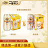 麒麟（Kirin）一番榨黃啤酒500ml*4聽(tīng) 整箱裝 清爽口感京東自營(yíng) 曬單實(shí)拍圖