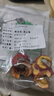 精選凈山楂正品中藥材抓配中藥飲片消食健胃行氣散瘀化濁降脂中草藥泡水喝 【拆零】5g【一次用量】健胃消食 曬單實(shí)拍圖