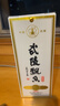 武陵酒經(jīng)典飄香  醬香型純糧食白酒 53度500ml單瓶裝 親民口糧 招待送禮 曬單實(shí)拍圖