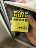 曼牌（MANNFILTER）機油濾清器油濾芯W(wǎng)610/1 W6042維特拉鋒馭啟悅天語(yǔ)SX4雨燕吉姆尼 曬單實(shí)拍圖