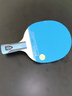 紅雙喜（DHS）狂飚藍色 六星乒乓球拍直拍比賽訓練專(zhuān)用 7層純木 H6008  曬單實(shí)拍圖