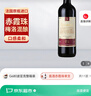 圣芝（Suamgy）喜酒赤霞珠半干紅葡萄酒 750ml  法國原瓶進(jìn)口紅酒 曬單實(shí)拍圖