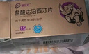 [愛(ài)廷玖] 鹽酸達泊西汀片30mg*15片/盒 曬單實(shí)拍圖