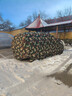 御山河東北超厚棉車(chē)衣冬季加厚保暖防寒防凍防雪專(zhuān)用汽車(chē)罩特厚棉被車(chē)套 迷彩【東三省極寒】落地全包圍款 質(zhì)保30年 換車(chē)不用換車(chē)衣-速發(fā) 曬單實(shí)拍圖