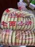烘芳齋 老面法餅湖南特產(chǎn)手工發(fā)餅早餐餅面包奶油法餅干散裝糕點(diǎn)小吃 老面法餅 30個(gè) 曬單實(shí)拍圖