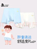 久歲伴胖童兒童內褲男童7A抑菌排汗平角褲大童青少年加長(cháng)大碼防磨腿短褲 曬單實(shí)拍圖