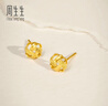 周生生  黃金耳飾 足金曲奇耳釘耳環(huán) 送女友禮物69681E 定價(jià) 曬單實(shí)拍圖