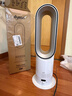 戴森（DYSON）AM15無(wú)葉涼暖風(fēng)扇 涼暖兩用 家用取暖器 快速制暖 整屋循環(huán) 曬單實(shí)拍圖