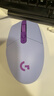 羅技（G）G304 LIGHTSPEED無(wú)線(xiàn)鼠標 游戲鼠標 輕質(zhì)便攜 鼠標宏 絕地求生FPS英雄聯(lián)盟吃雞 生日禮物 紫色 曬單實(shí)拍圖