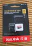 閃迪（SanDisk）256GB TF（MicroSD）內存卡 A2 4K V30 U3 C10 至尊超極速移動(dòng)存儲卡 讀速200MB/s 寫(xiě)速140MB/s 曬單實(shí)拍圖