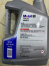 美孚（Mobil）美孚1號極光銀美孚先進(jìn)全合成汽機油 5W-30 SP級4L  曬單實(shí)拍圖