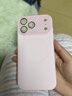 坦虎適用 手機殼iphone17promax手機殼 pro手機殼16pro/max磁吸充電15pro液態(tài)硅膠14/13 相機按鍵全包【砂粉色】自帶鏡頭膜 蘋(píng)果17ProMax 曬單實(shí)拍圖