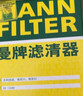 曼牌（MANNFILTER）機油濾清器機濾機油濾芯W(wǎng)712/22凱越/HRV君威樂(lè )風(fēng)景程賽歐樂(lè )騁GL8 曬單實(shí)拍圖