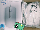 戴爾（DELL）MS116 鼠標 有線(xiàn)鼠標  辦公鼠標 對稱(chēng)鼠標 USB接口 白色 曬單實(shí)拍圖