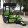 全封閉式掃地車(chē)廠(chǎng)家灰塵垃圾粉塵樹(shù)葉電動(dòng)清掃車(chē)小區馬路街道工廠(chǎng)道路清掃機駕駛式掃地車(chē)全自動(dòng) WM240掛桶掃地車(chē) 曬單實(shí)拍圖