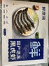 鮮京采 鮮凍大號黑虎蝦 去冰凈重2斤 31-40只/盒 斑節對蝦 曬單實(shí)拍圖