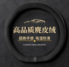 米湯（rice soup）汽車(chē)方向盤(pán)套麂皮絨四季通用把套防滑翻毛皮寶馬奔馳車(chē)型通用款 曬單實(shí)拍圖