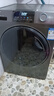 海爾（Haier）滾筒洗衣機帶烘干10/12公斤全自動(dòng)洗烘一體機國家補貼20%一級能效變頻除菌羊毛空氣洗以舊換新50DS 12公斤洗脫一體【玉墨銀】四件套一次搞定 曬單實(shí)拍圖