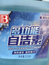 保賜利自潔素洗車(chē)液高濃度全效汽車(chē)預洗液強力去污免擦拭輪胎輪轂清洗劑 曬單實(shí)拍圖