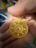 胖東來(lái)同款越南18k金色八寶羅盤(pán)吊墜女款硬金項鏈古法傳承鏤空福 18k黃金色福牌鏤空八寶羅盤(pán) 曬單實(shí)拍圖