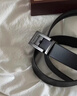 皮爾卡丹皮帶男款真牛皮男士時(shí)尚潮流自動(dòng)扣腰帶禮盒裝送男生圣誕新年禮物 曬單實(shí)拍圖
