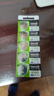 麥克賽爾（Maxell）CR2032進(jìn)口紐扣電池5粒裝3V 適用大眾奧迪現代等汽車(chē)鑰匙遙控器電子秤手表鋰電池電腦主板小米盒子 曬單實(shí)拍圖