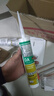 瓦克（WACKER）DA防霉玻璃膠廚衛專(zhuān)用密封膠防水美容膠中性馬桶封邊硅膠白色1支  曬單實(shí)拍圖