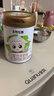 圣特拉慕圣元優(yōu)博圣特拉慕嬰幼兒配方羊奶粉3段 12-36個(gè)月 A2 β酪蛋白 400g 曬單實(shí)拍圖