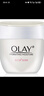 玉蘭油（OLAY）面霜男女通用補水保濕潤膚霜秋冬干燥護膚滋潤素顏霜亮膚色擦臉油 滋潤霜50g*2瓶 曬單實(shí)拍圖
