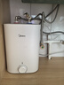 美的（Midea）7.6升儲水式小廚寶臺下電熱水器家用45升一級能效京東自營(yíng)2000W廚房熱水寶國家補貼F7.6-20CB5(ES) 曬單實(shí)拍圖