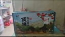 洛川蘋(píng)果陜西延安時(shí)令蘋(píng)果水果紅富士蘋(píng)果禮盒送禮生鮮新鮮產(chǎn)地直發(fā) 15枚70mm甄選果顏值禮盒【25年新果】 曬單實(shí)拍圖