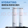 雅呂挪威云杉葉控油水乳清爽型套裝補水油皮專(zhuān)研調節水油平衡男女 雅呂云杉葉水乳組合196ml 曬單實(shí)拍圖