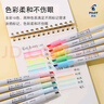 百樂(lè )（PILOT）【熱門(mén)商品】KIRE-NA奇麗奈雙頭熒光筆劃重點(diǎn)不暈染記號筆彩色熒光筆學(xué)生用標記筆文具手賬筆 5色 曬單實(shí)拍圖