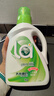 媽媽壹選天然植皂洗衣液清香型6斤組合裝（瓶1kg+補充袋裝1kg*2）潔凈污漬 曬單實(shí)拍圖