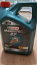 嘉實(shí)多（Castrol）磁護智E版 全合成機油 潤滑油 5W-30 SP 4L 汽車(chē)保養 曬單實(shí)拍圖