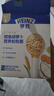 亨氏（Heinz）鱈魚(yú)胡蘿卜營(yíng)養粒粒面192g易消化嬰幼兒輔食獨立包裝兒童早餐6月+ 曬單實(shí)拍圖