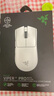 雷蛇（Razer）毒蝰v3pro專(zhuān)業(yè)版 輕量化無(wú)線(xiàn)游戲鼠標 人體工程學(xué)設計宏電競鼠標  lol吃雞CSGO瓦羅蘭特鼠標 白色（輕約55克 自帶8KHZ接收器） 曬單實(shí)拍圖