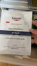 優(yōu)色林（Eucerin）舒安修護面膜雙盒10片保濕舒敏玻尿酸補水修復敏感肌禮物雙十一 曬單實(shí)拍圖
