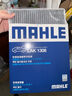 馬勒（MAHLE）帶炭PM2.5空調濾芯濾清器格LAK1308(9代索納塔/K5 16-19年/新勝達 曬單實(shí)拍圖