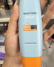 Mistine蜜絲婷防曬霜小黃帽60ml*2防水汗防紫外線高倍spf50+學(xué)生雙11 曬單實(shí)拍圖