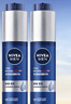 妮維雅（NIVEA）男士【王子奇同款】護膚品水活保濕精華乳雙支小藍管送男友禮物 曬單實(shí)拍圖