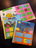 波西和皮普雙語(yǔ)互動(dòng)玩具書(shū)(小小聰明豆.套裝共3冊)(網(wǎng)店專(zhuān)供) 曬單實(shí)拍圖