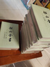 船山全書(shū)（繁體豎排全十六冊） 曬單實(shí)拍圖
