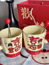 貞嘻新婚禮物送新人結婚馬克杯一對陶瓷杯水杯新款杯子對杯訂婚禮物 中式情侶喜字對杯禮盒裝 曬單實(shí)拍圖